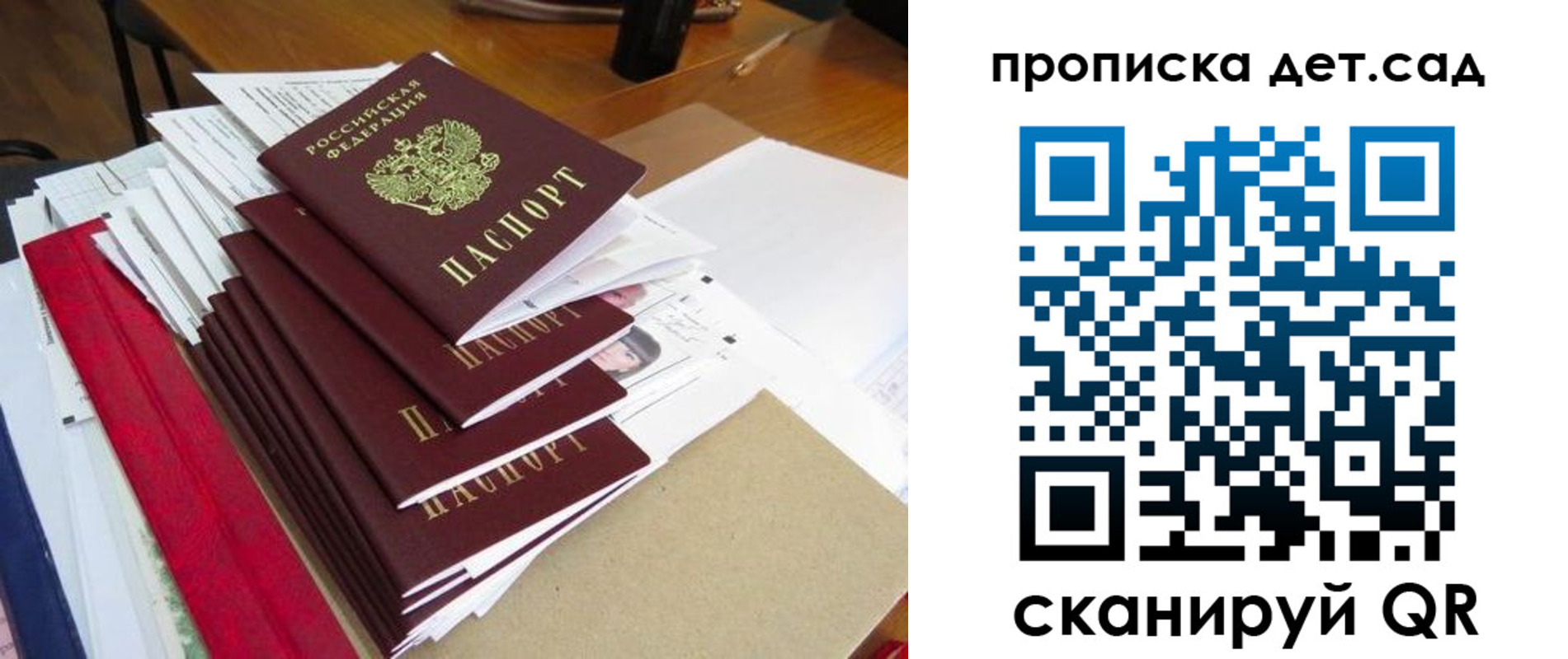 пропишу в квартире в Зее